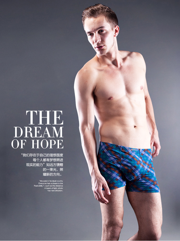 百健达男士内裤